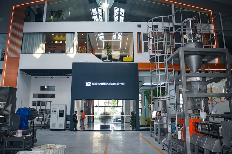 Company Profile