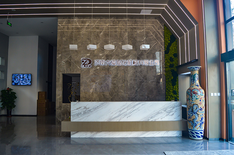 Company Profile